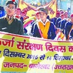  बागेश्वर नगर में जागरूकता रैली निकालते एनसीसी कैडेट। 
