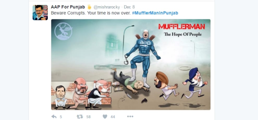 Kejriwal's new avatar on social media, you will  laugh after read.