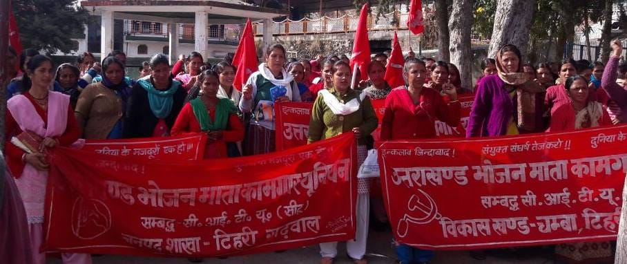 protest on Collectorate.  