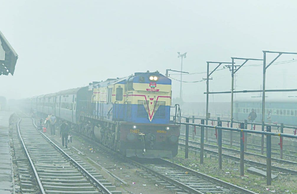 यात्री गण कृपया ध्यान दें, ट्रेन कोहरे के कारण लेट है...