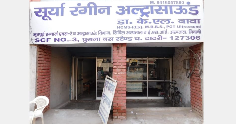 doctor shot dead after kidnapping, also put the car fire