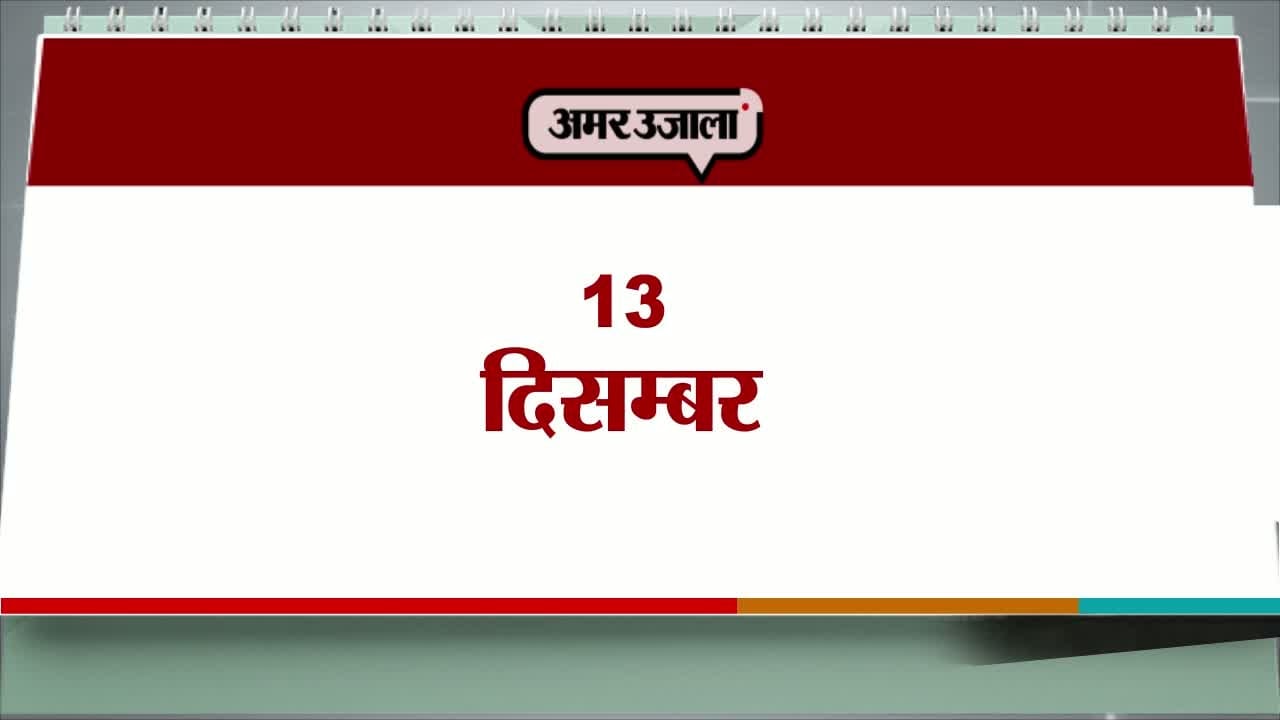एजेंडा