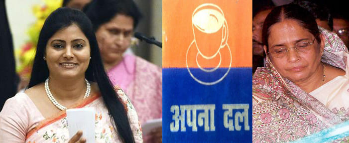 apna dal will not be authorised to declaired there candidate
