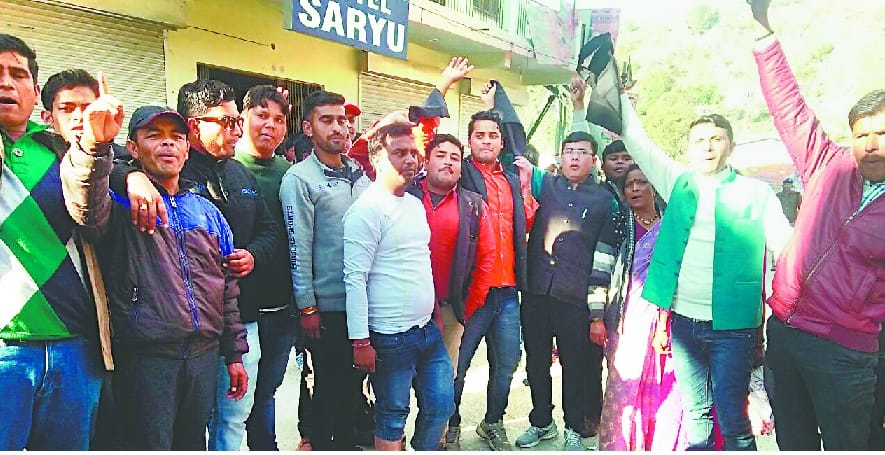 BJYM workers showed black flags on sticks niece