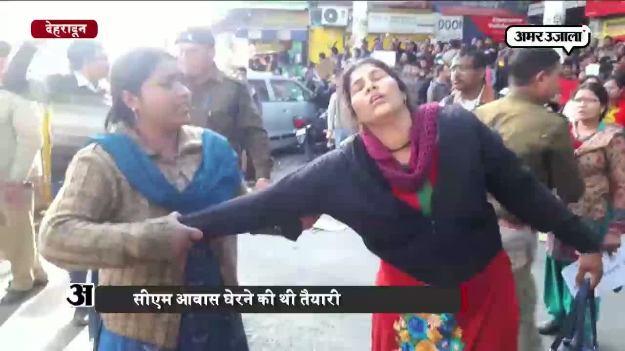 धक्कामुक्की