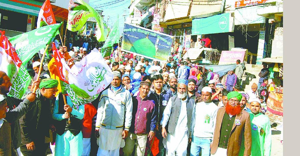 Eid Miladunnbi