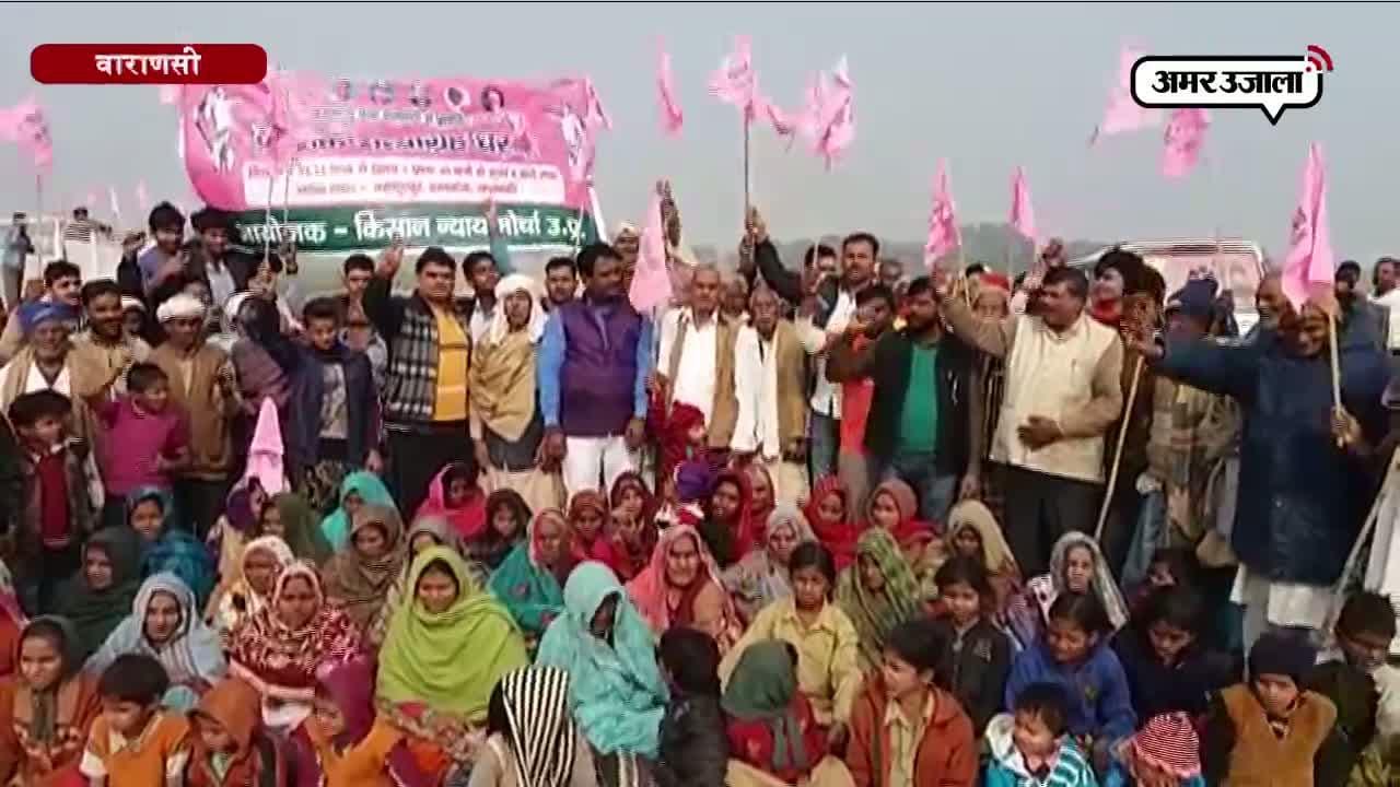 प्रधानमंत्री के संसदीय क्षेत्र में धरने पर क्यों बैठे किसान?