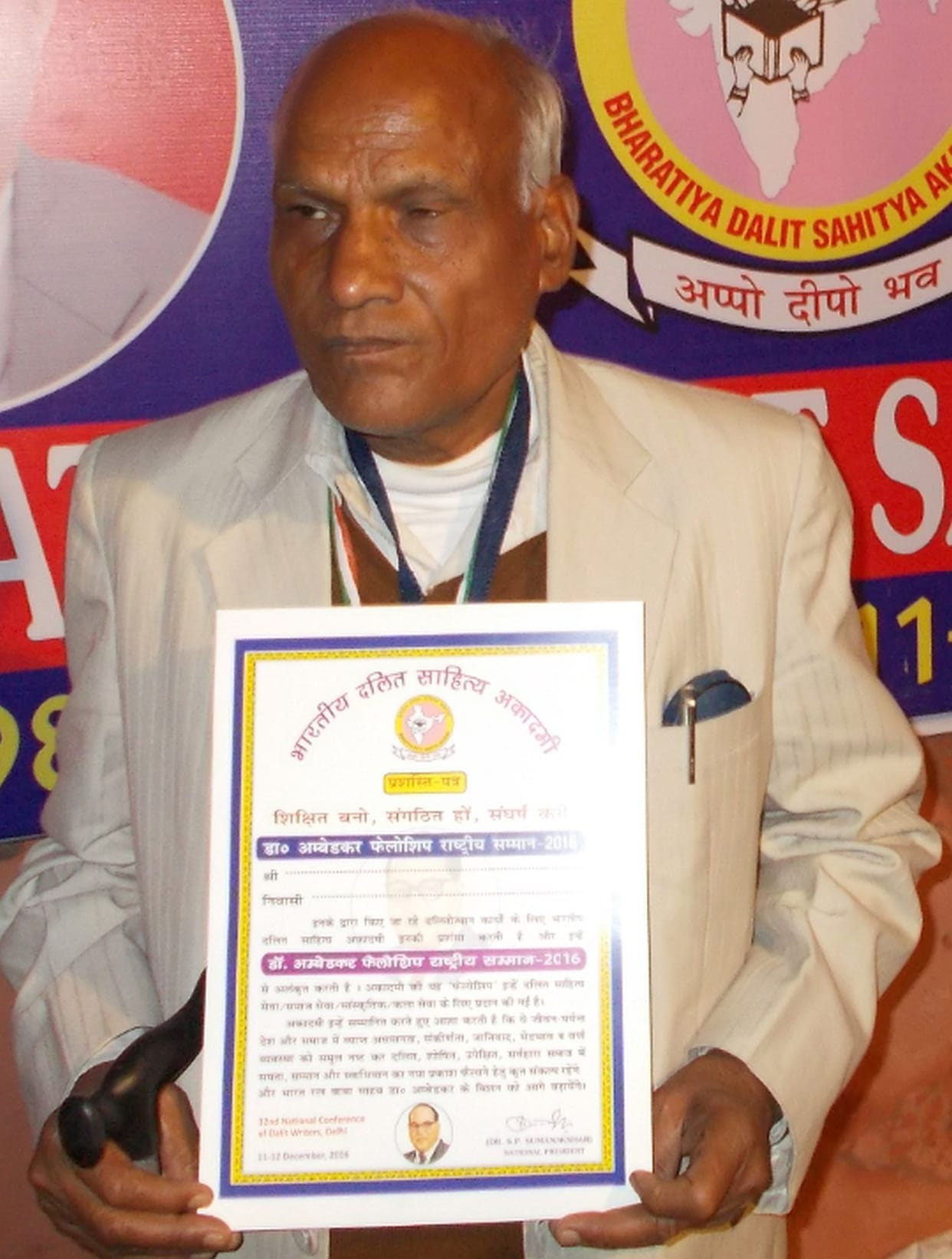 Were awarded national honor Dr.. Dictate Singh
