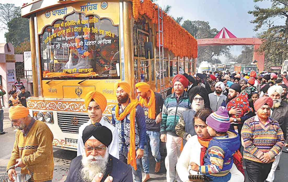 jagriti yatra