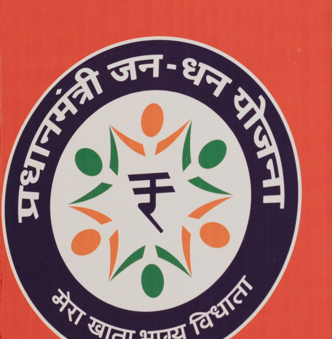 Demonetization: 23% Jan Dhan accounts still without balance
