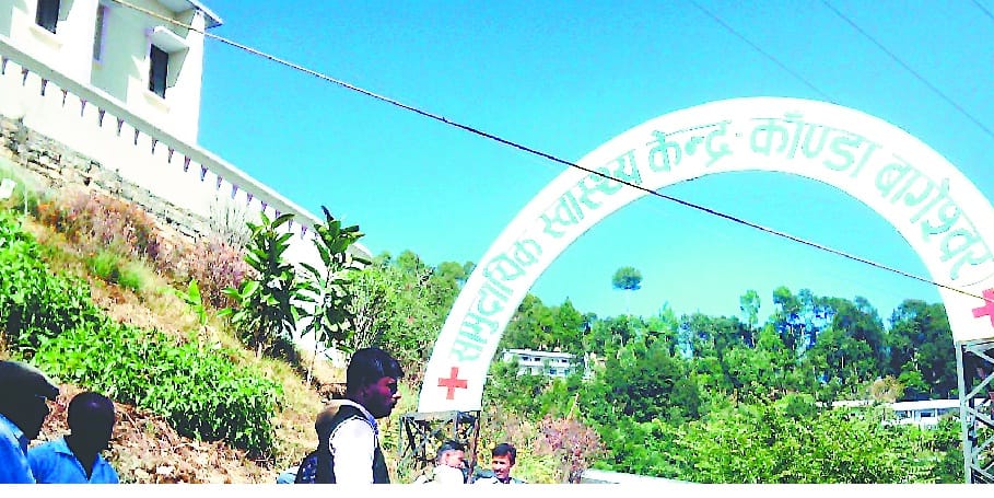 Kanda hospital board have changed, not increased facilities