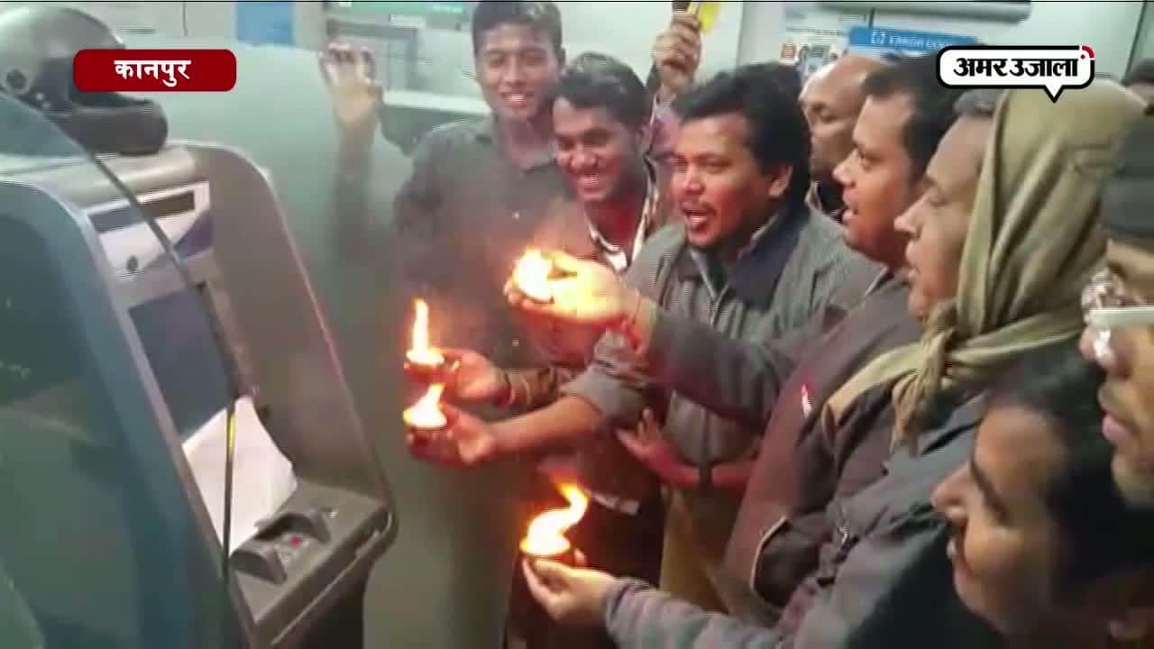 एटीएम पूजा 