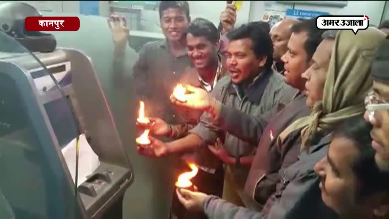 एटीएम पूजा 
