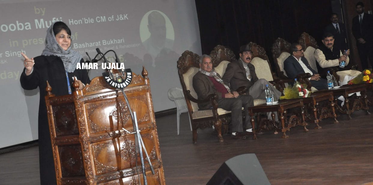 SPECIAL ECONOMIC PACKAGE FOR POK REFUGEES LAUNCHED