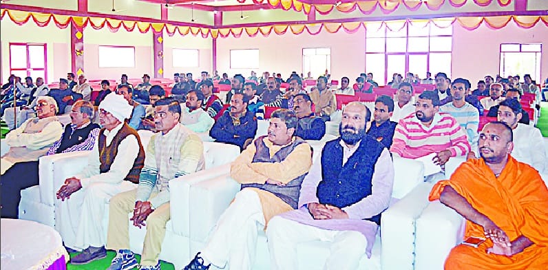 Jat society conference