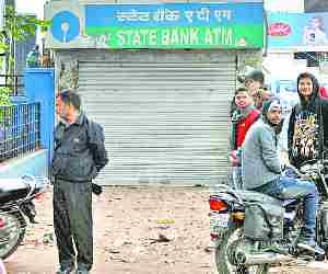 No cash in ATMs