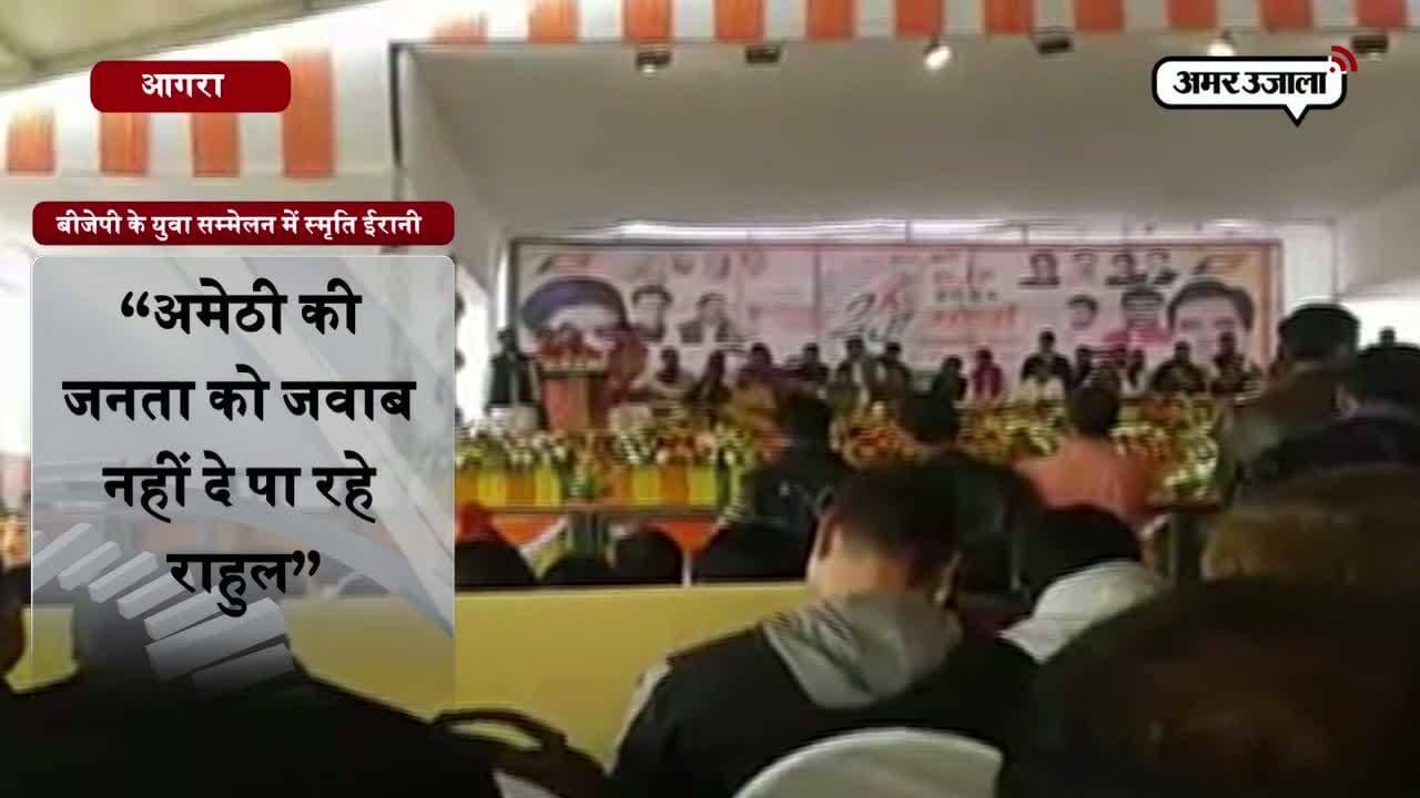 स्मृति इरानी 
