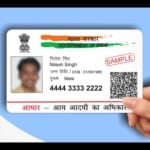 aadhar card