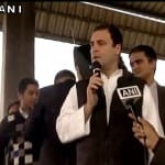 राहुल गांधी