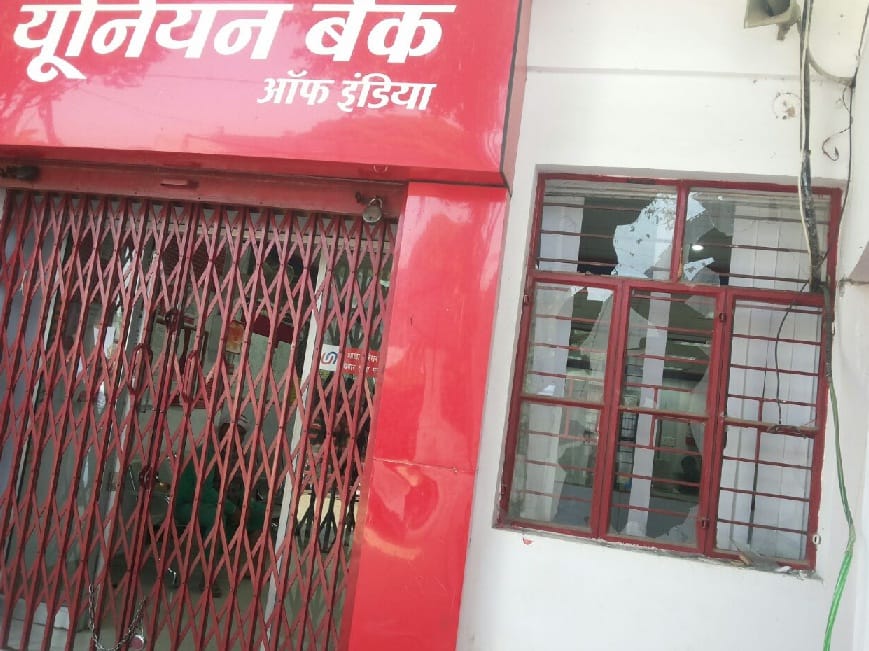 Union Bank of india theft case solved two arrested cash recovered was trying for three months