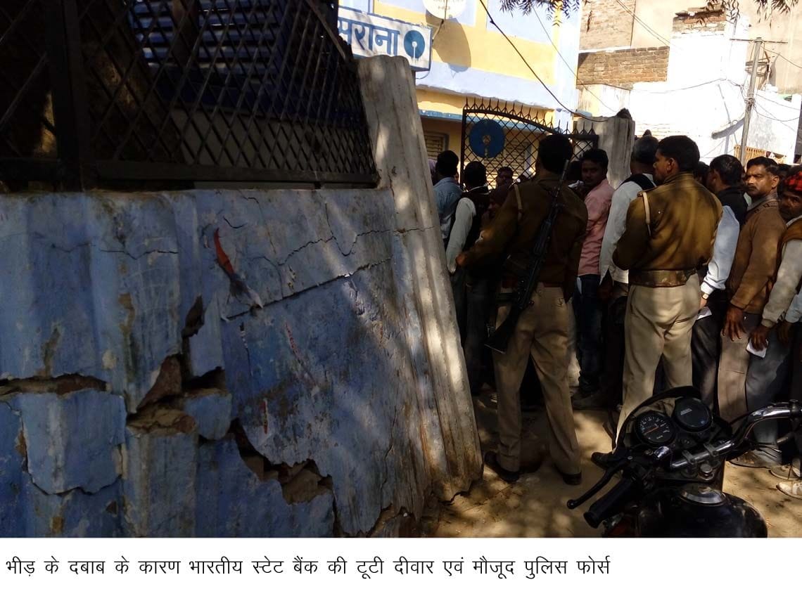 Bank Wall fell, major disaster averted