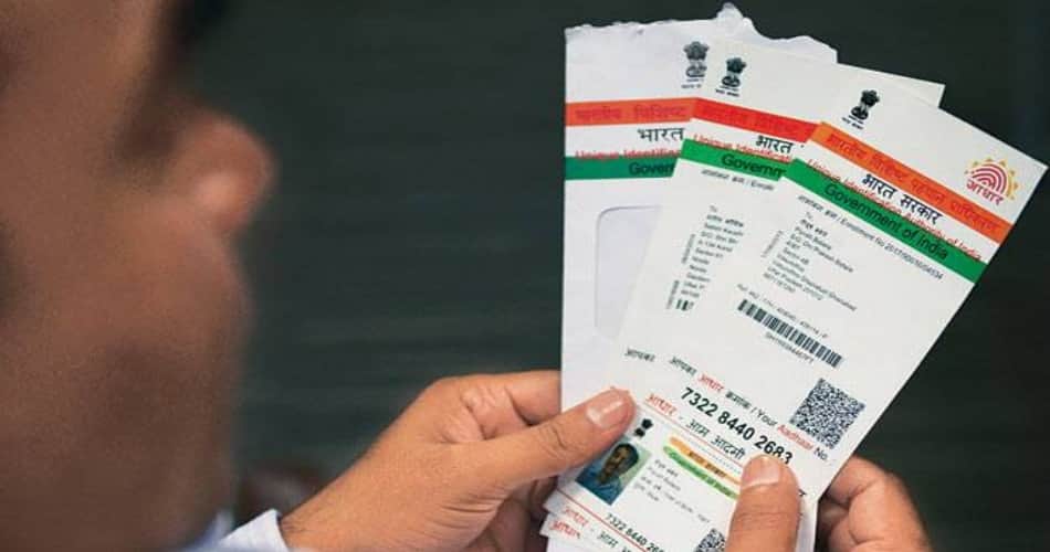 aadhar link on ration card