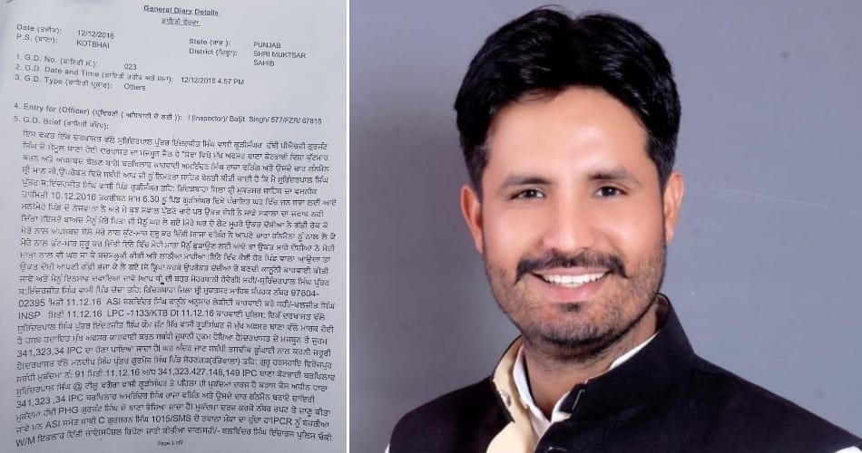 assaulting of AAP worker, Amarinder singh eaha wading, punjab congress
