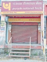 currency crisis, atm, banks closed, rupees not found, kaithal
