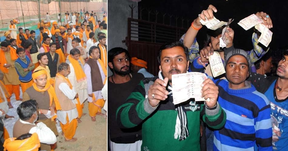 A committee donate 70 Lakh old currency to two thousand pandits in bhiwani