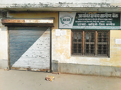 No cash is not open bank locks