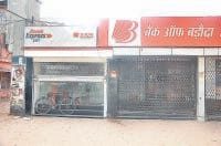 panipat,three, day, leave, after, bank, open, today