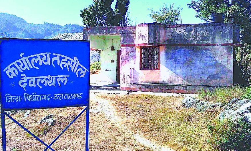 No Internet facility in Tehsil office Devlthl