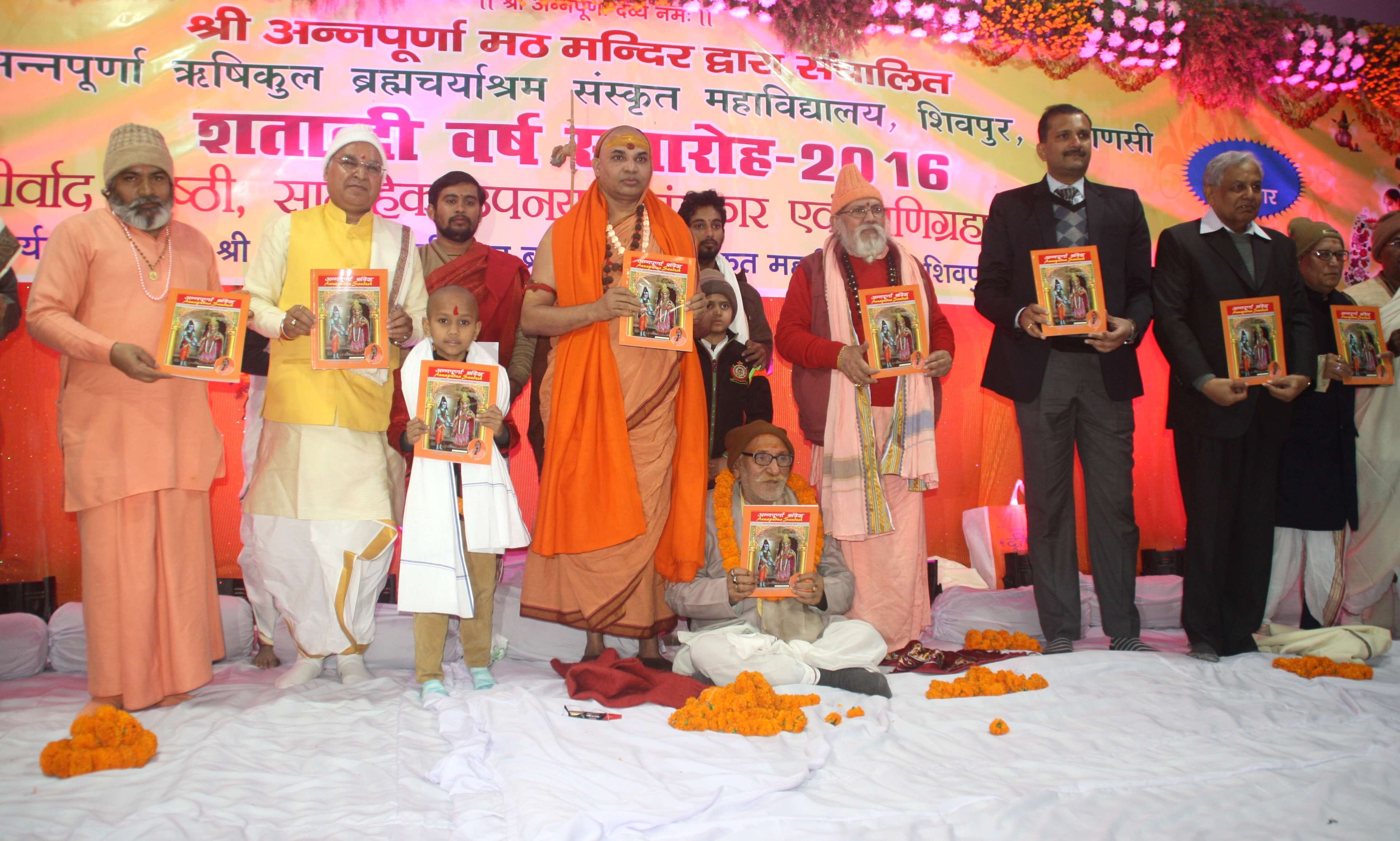 google boy Kautilya celebrated his birthday in varanasi