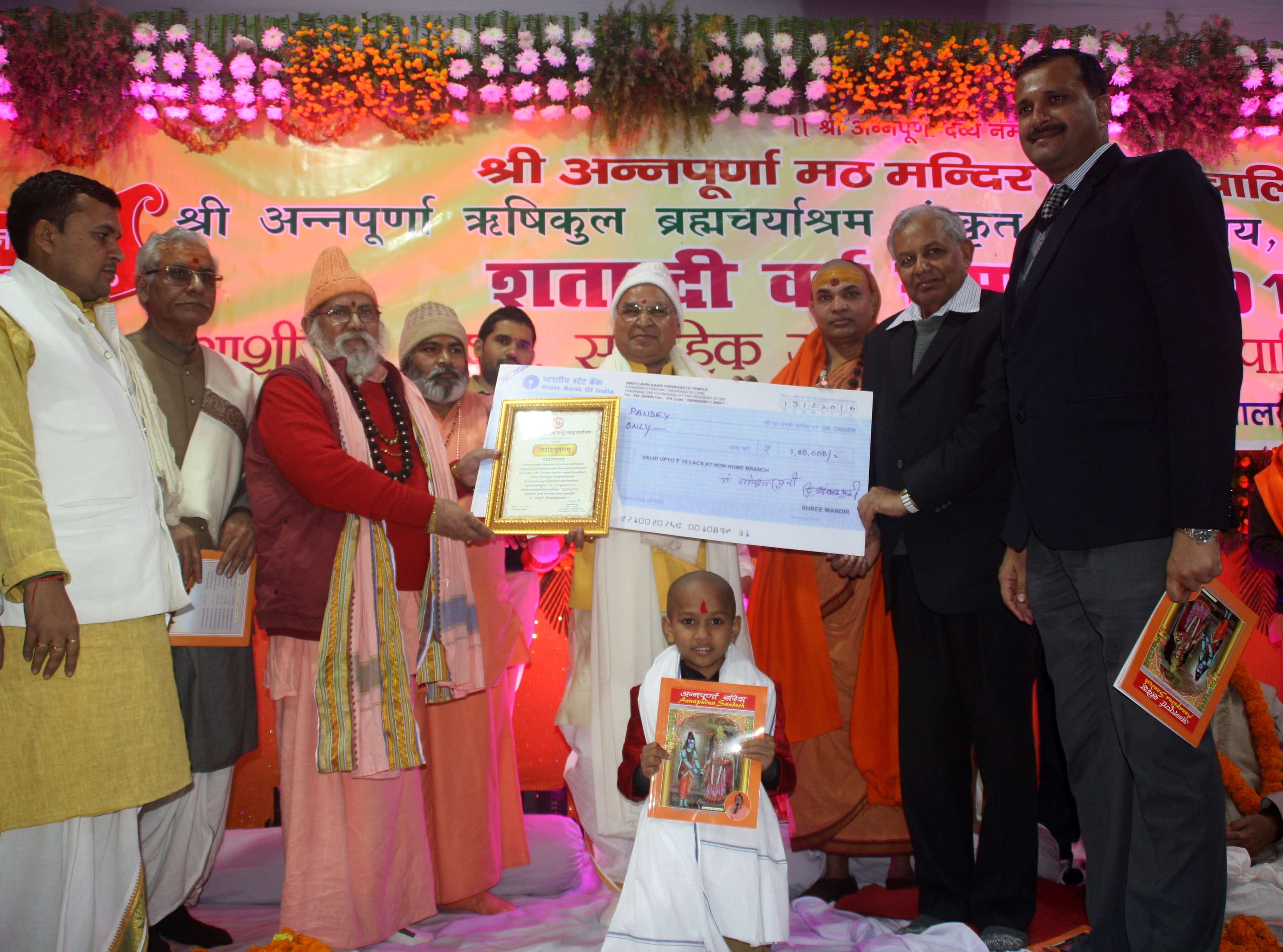 google boy Kautilya celebrated his birthday in varanasi