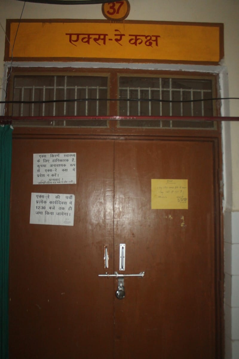 District hospital x-ray plate finish 
