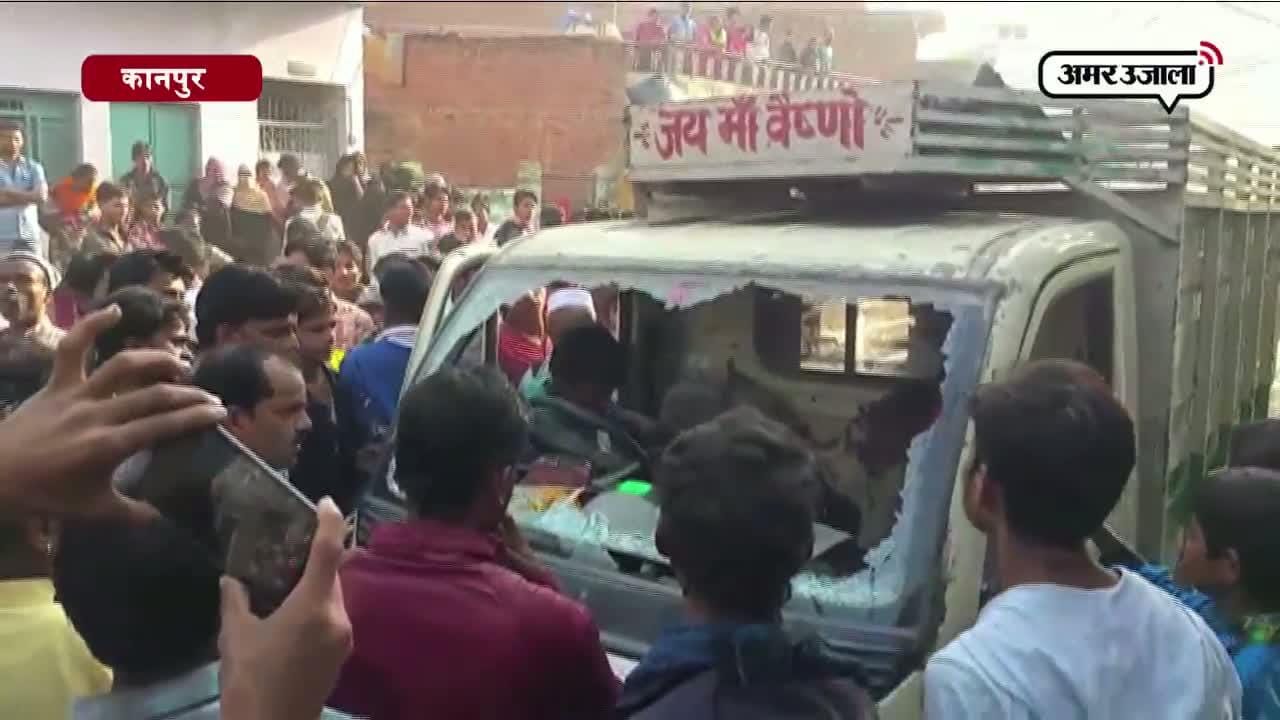 कानपुर 