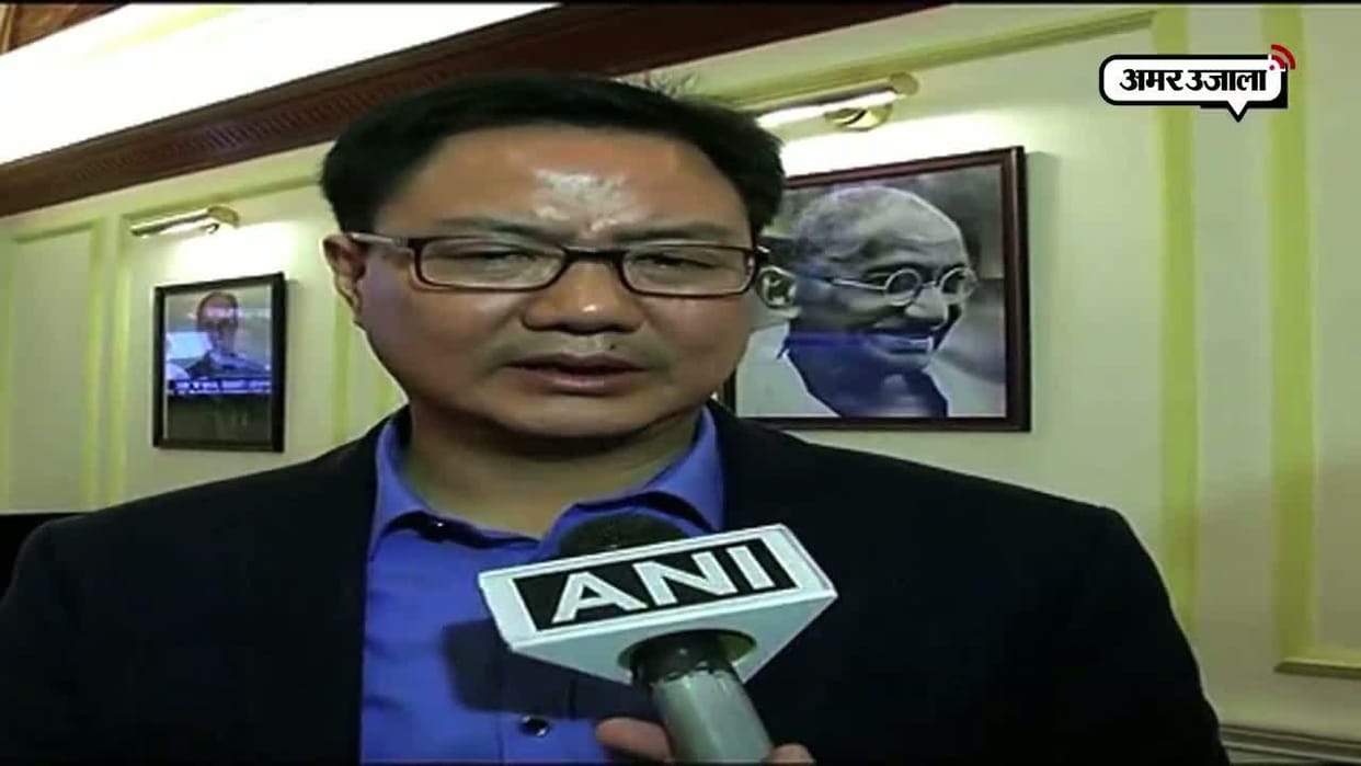 Kiren Rijiju says BJP gives justice to nationalist people in Ladakh