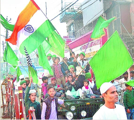 national flag in hand and slogan with mohumad
