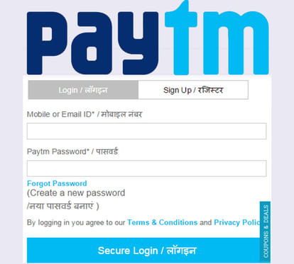 6.5 lakhs fraudulant with paytm cbi will enquire the case