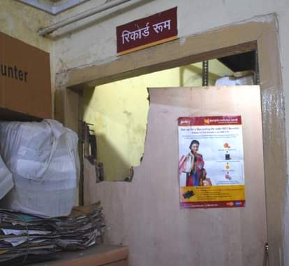  रिकार्ड रूम का बदमाशों द्वारा काटा गया दरवाजा।