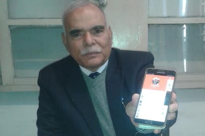 rajarshi tandon open university launched mobile app for study