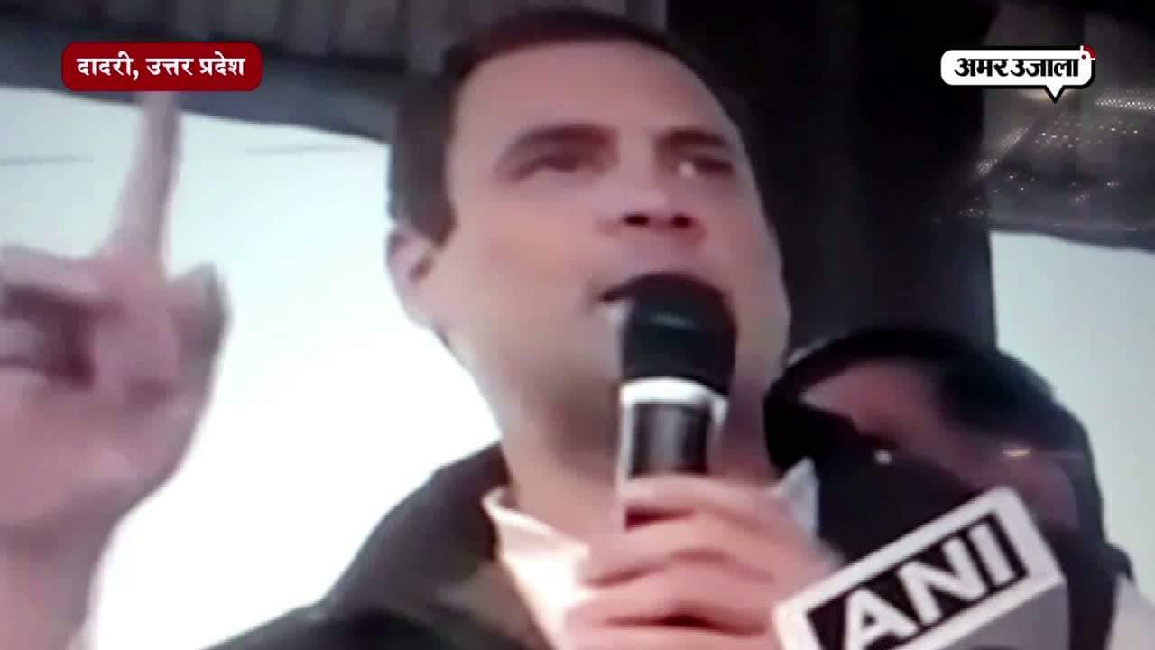 राहुल गांधी