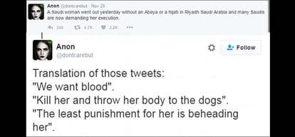  woman who shared her photo without hizab on twiiter will face punishment in saudi