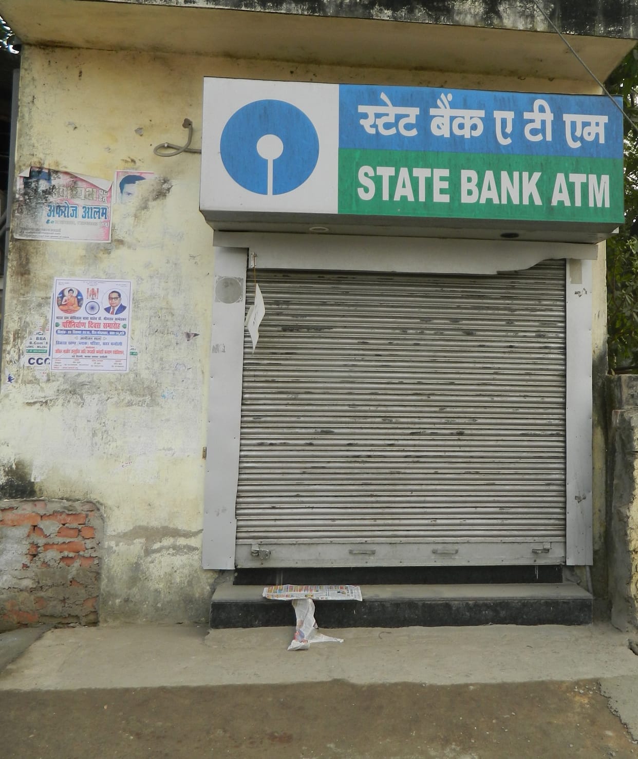 The money in an ATM