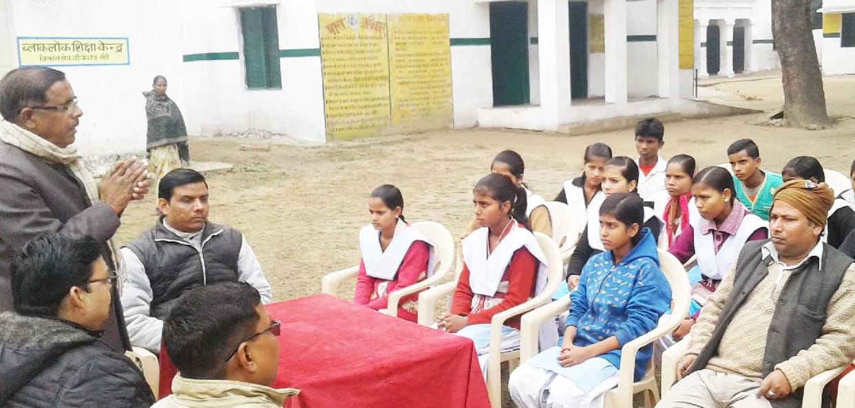 Education has become a bane for the school to close Bankeganj