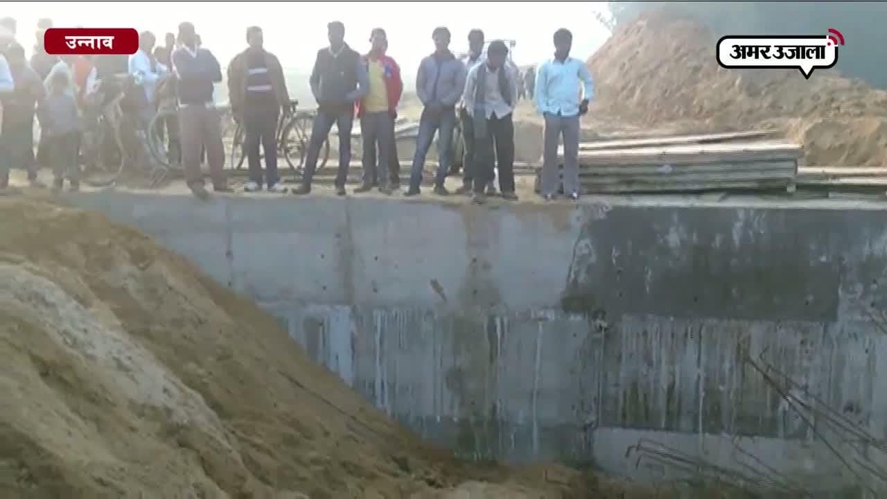 उन्नाव