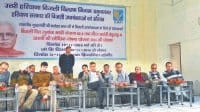 yamuna nagar,  bijli bill, jurmana mafi yojna