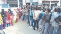 panipat, bank me pahuchi bhid