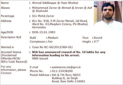 Yasin Bhatkal adn 4 Indian Mujahideen terrorists convicted by NIA court