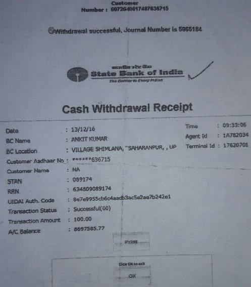 Suddenly came to people from 86 to 87 lakh bank account